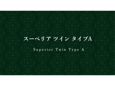 [京急ＥＸホテル札幌]&amp;客室
