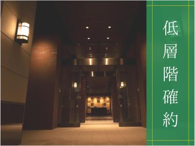 【低層階限定／朝食付】眺望に拘らずお得にSTAY＜チェックアウト10時＞