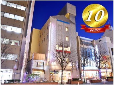 【素泊まり】泊まって貯めてザクザク♪るるぶ限定ポイントUP★盛岡駅徒歩約2分×コンビニ徒歩1分