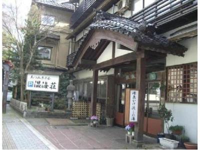 [あつみホテル温海荘]&amp;外観