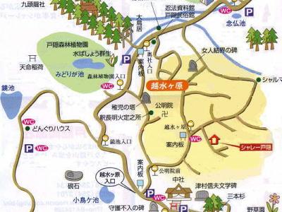 This photo about Chalet Togakushi shared on HyHotel.com
