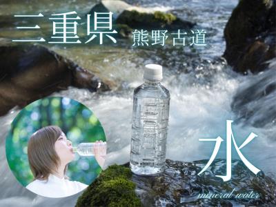 ◆【ミネラルウォーター付き】うれしい特典♪おいしい「三重の朝ごはん」♪≪朝食付≫
