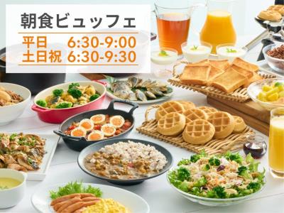 【ポイントUP】ＪＲ近江八幡駅より徒歩約２分◆◆朝から元気になれる朝食付◆