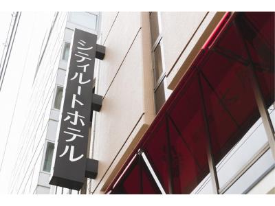 【オンライン決済限定】ゆったり13時チェックアウト♪〈食事なし〉